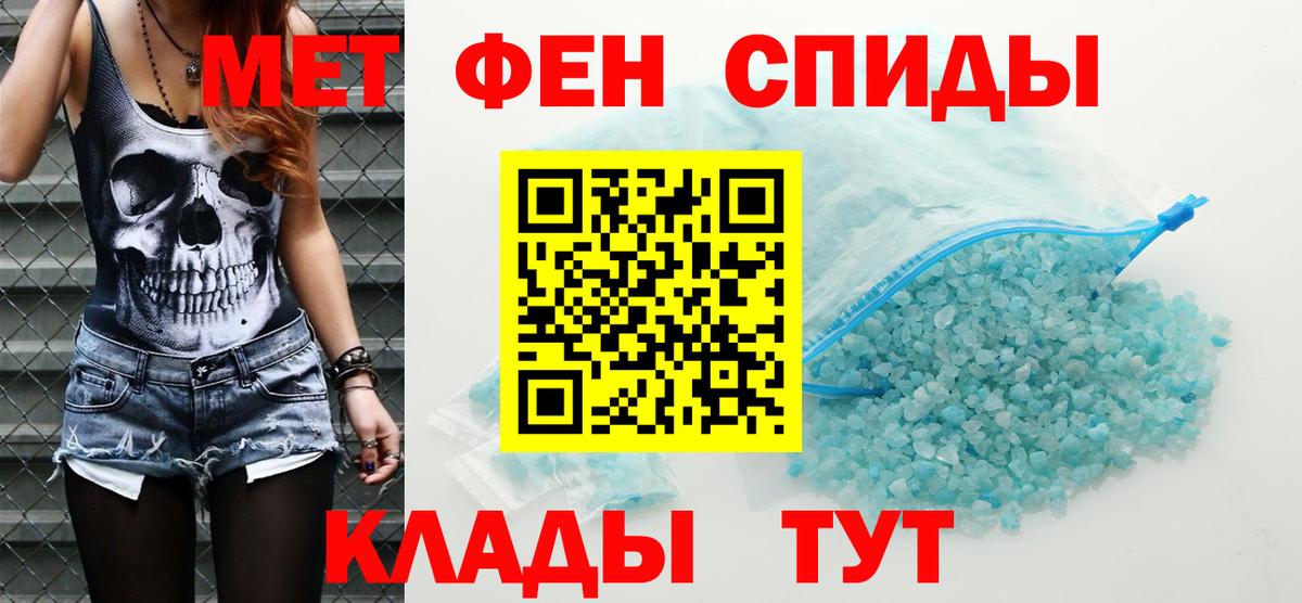 АМФ VHQ Рыбинск