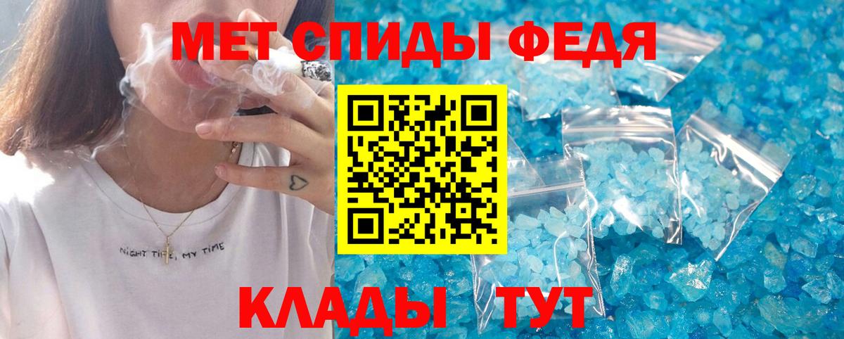 Рыбинск  АМФ VHQ  АМФ  Вход с VPN 