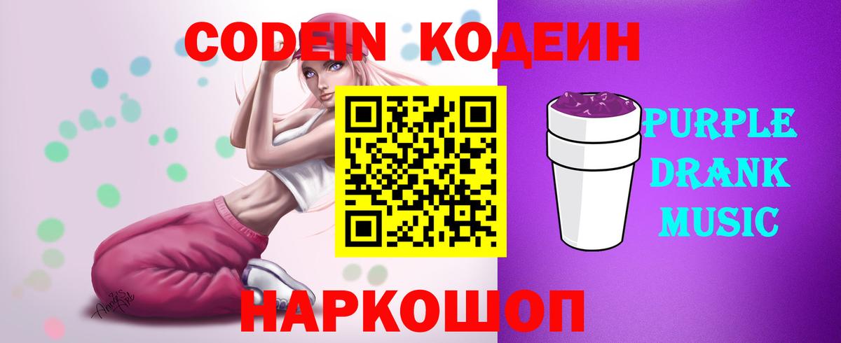 Лсд 25 Рыбинск