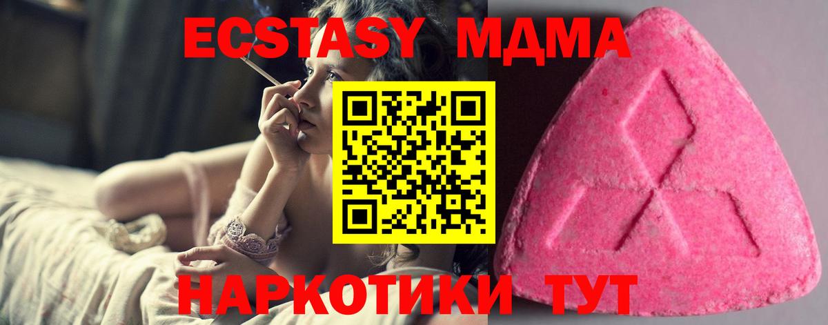 Ecstasy Punisher  Вход с VPN  Экстази  Рыбинск  Ecstasy louis Vuitton 