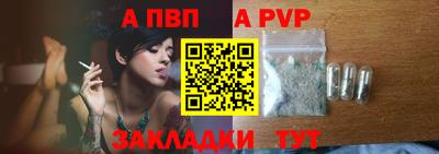 мефедрон мука Пушкино