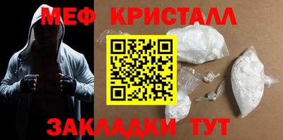 мефедрон мука Пушкино