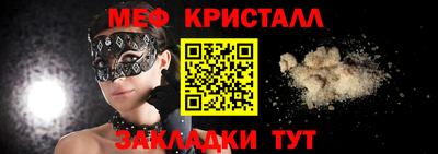 spice Пугачёв