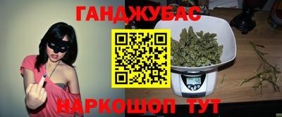 мефедрон мука Пушкино