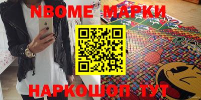 мефедрон мука Пушкино