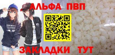 spice Пугачёв