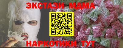 мефедрон мука Пушкино
