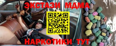 мефедрон мука Пушкино