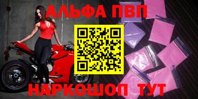 мефедрон мука Пушкино