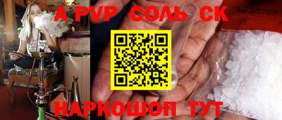 мефедрон мука Пушкино