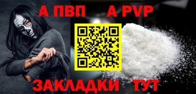 скорость mdpv Пыть-Ях