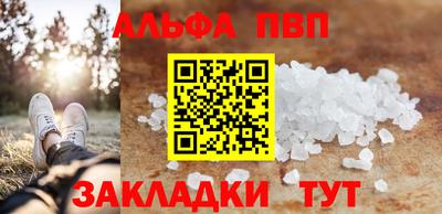 скорость mdpv Пыть-Ях