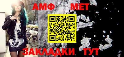 мефедрон мука Пушкино