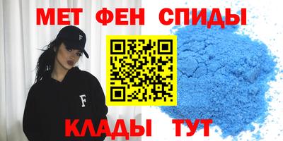 мефедрон мука Пушкино