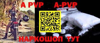 скорость mdpv Пыть-Ях