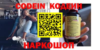 мефедрон мука Пушкино