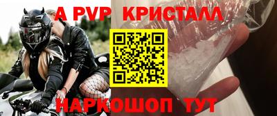 spice Пугачёв