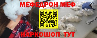 мефедрон мука Пушкино