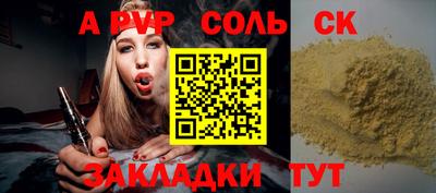 скорость mdpv Пыть-Ях