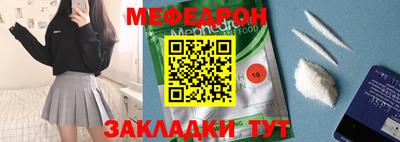 скорость mdpv Пыть-Ях
