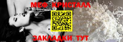 мефедрон мука Пушкино