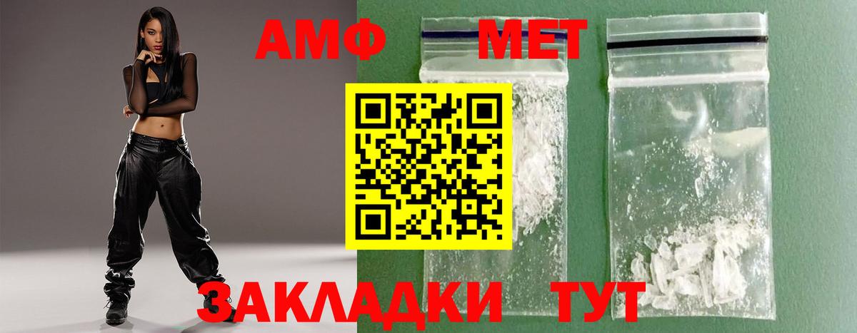 Первитин витя  Вход с VPN  Рыбинск 