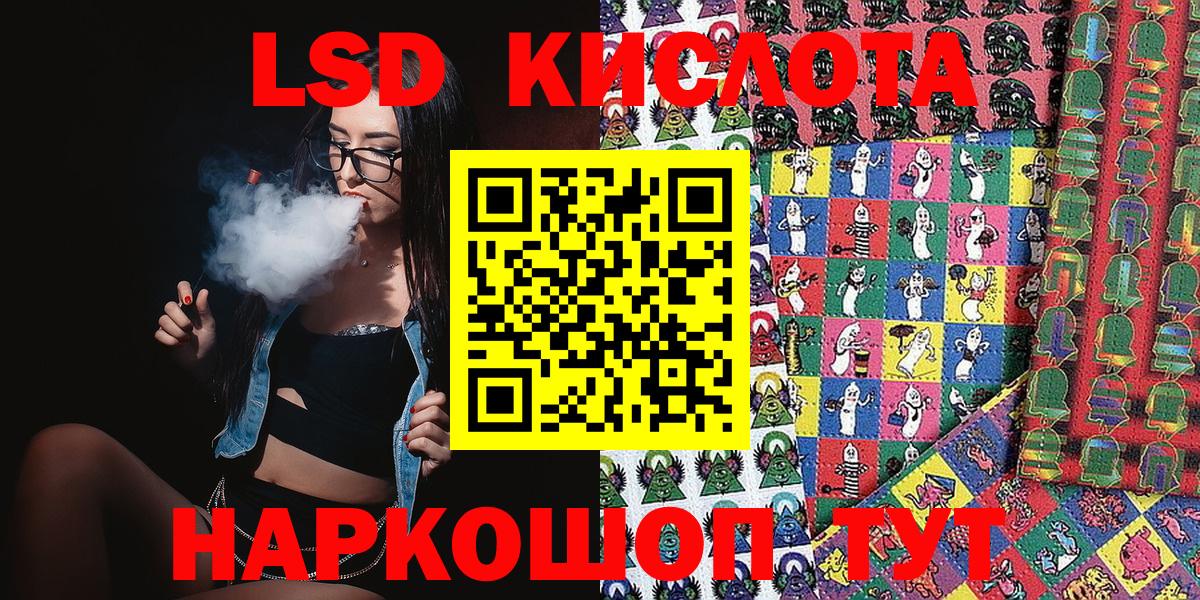 Марки 25I-NBOMe 1,8мг  Марки 25I-NBOMe 1,8мг  Наркотические марки  Рыбинск  Вход с VPN 