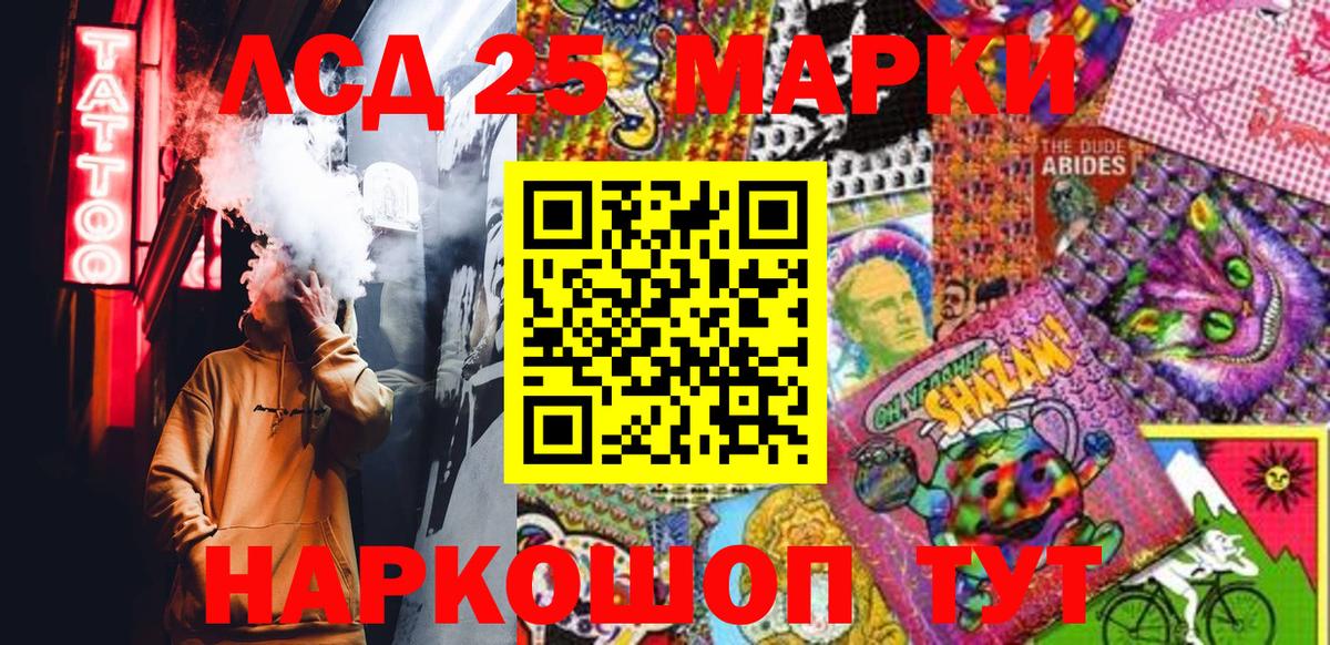 Конопля  NBOMe  Кокаин  Мефедрон   Вход с VPN  Рыбинск  Альфа ПВП СК   ГАШ  LSD-25 